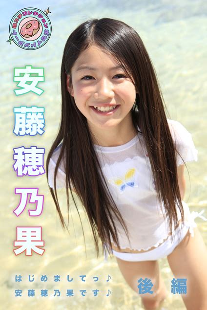 Watch ジュニアアイドル .